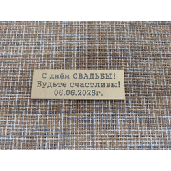 Изготовление и гравировка табличек