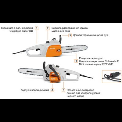 Электропила Stihl MSE 141 C-Q