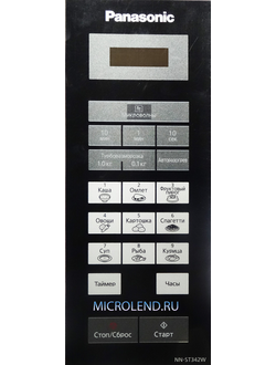 мембрана клавиатуры  свч печи Panasonic NN-ST342W