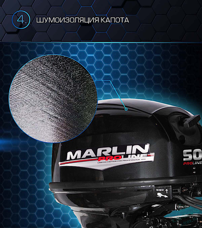 Лодочный мотор Marlin ProLine MP50AWRS