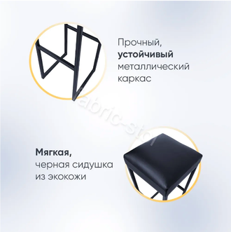 Барный стул лофт FS-L1 Черный