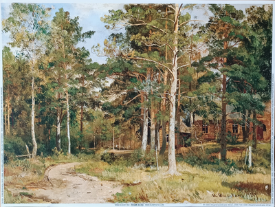 "Городской пейзаж" хромолитография 2000-е годы