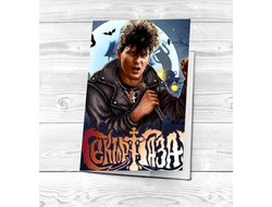 Обложка на паспорт Сектор Газа, Юрий Хой №26