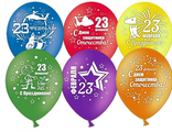 23 февраля