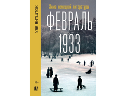 Нажимая, вы подтверждаете ваш возраст 18+