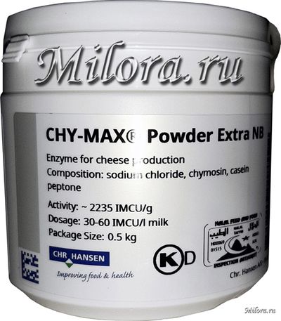 Сычужный фермент CHY-MAX Extra сухой