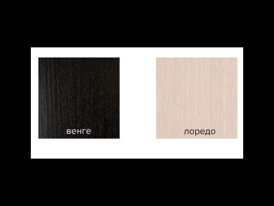 Комод  "Грация" - 4 яшика: 1300*442 ММ, Высота- 770 ММ (БТС)