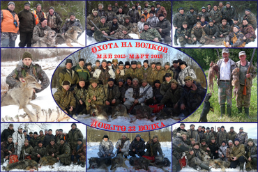 Охота в Псковской области