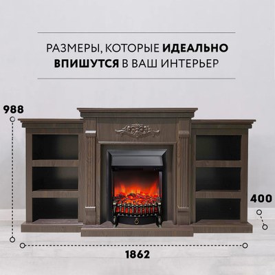 Электрокамин Брукс LUX AO Fobos