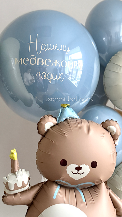 Комплект для мальчика №17
