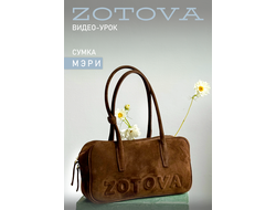 Видеоурок по пошиву сумки Мэри.