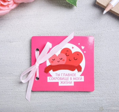 подарочные наборы на 14 февраля, подарки на 14 февраля, что подарить на 14 февраля