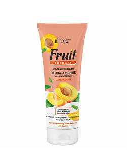 Витэкс Fruit Therapy Пенка-сияние для умывания с абрикосом Увлажняющая, 200 мл