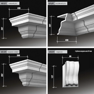 Карниз 4.01.301 сборный - 297*308*2000мм