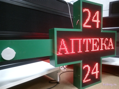 Светодиодный аптечный крест 1010*1010 одноцветный