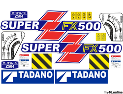 КМУ Tadano superZfx500 (комплект)