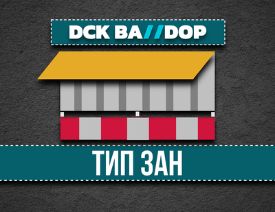 Защитно-охранное ограждение 3 АН + блок ФБС 24.4.6 (У) цена за п.м.