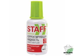 Корректор Staff