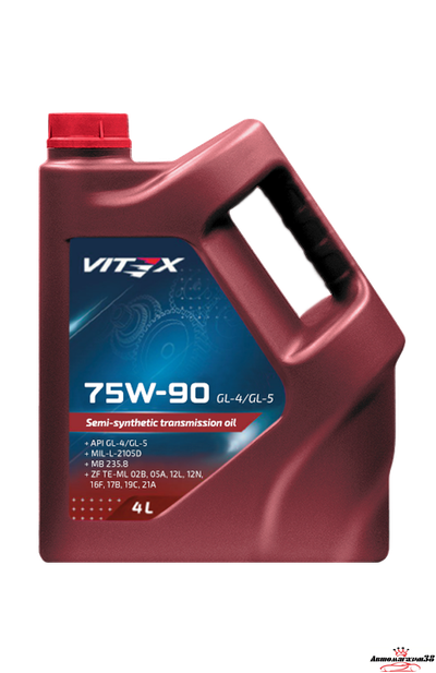 VITEX GL4/GL5 75W90 4л