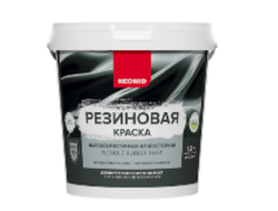 NEOMID Краска резиновая (Вишня)