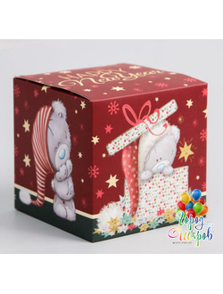 Коробка подарочная складная "Happy new year", Me To You, 9 x 9 x 9 см.