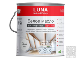 Белое масло для интерьеров LUNA 462