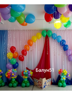 № 23 Детский сад