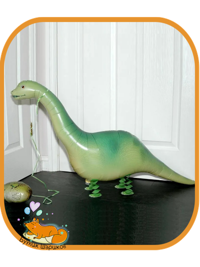 Воздушный ходячий шар динозавр с яйцом