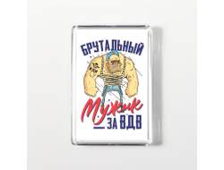 Тетрадь #4 ВДВ