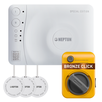 КОМПЛЕКТ NEPTUN SPECIAL EDITION | УМНЫЙ ПРОВОДНОЙ BRONZE 1 дюйм (1 кран)