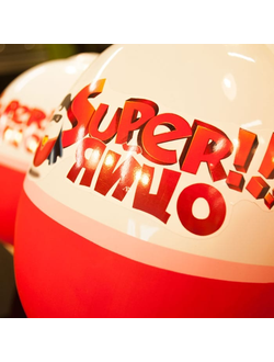 Большое шоколадное яйцо c Вашим наполнением