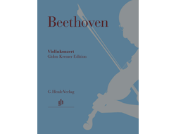 Beethoven. Konzert D-dur op.61 für Violine und Orchester: für Violine und Klavier. Gidon Kremer Edition