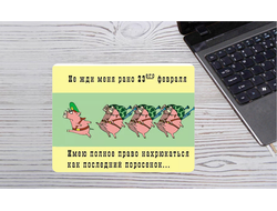 Коврик на 23 февраля для мыши  №19