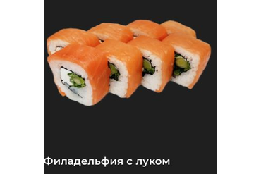 Хотите роллы и пиццу прямо к вашему порогу? "Sushi Мания" - лучший ресторан доставки в Минусинске! Мы доставляем свежайшие суши, аппетитные роллы и хрустящую пиццу в кратчайшие сроки. Попробуйте сами!