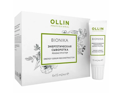 OLLIN BioNika Реконструктор Энергетическая сыворотка, 6*15 мл