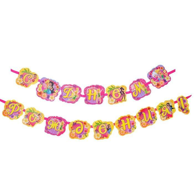 Гирлянда "С Днем Рождения" (под заказ за 2 дня)