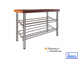 Обувница №3 хром MF (25 вариантов цвета)