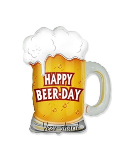 С днем рождения "Пивная кружка" 68см Х 65см