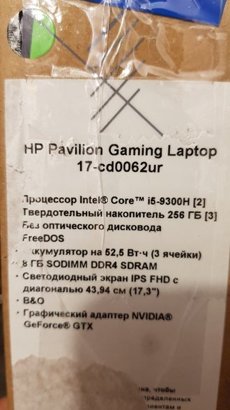 HP PAVILION GAMING 17-CD0062UR ( 17.3 FHD IPS I5-9300H GTX1660TI(6GB) 8GB  1Tb + 256SSD )