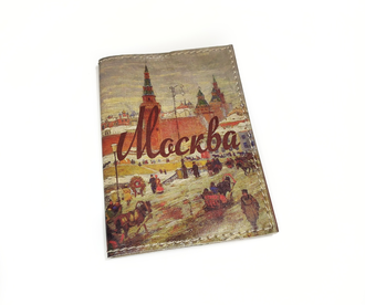Обложка на паспорт с принтом по мотивам картины К. Юона "Старая Москва"