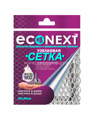 «СЕТКА УЗЕЛКОВАЯ» для мытья посуды EcoNext