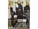 Журнал &quot;VOGUE ESPANA. ВОГ Испания&quot; Спецвыпуск: Коллекции - осень/зима 2013-2014 год