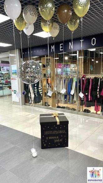 Композиция 117 (цвета можно заменить)