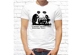 Прикольные_122