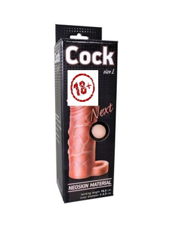692303 Фаллоудлинитель с кольцом COCK NEXT киберкожа L 165 мм, D 36 мм, D внутр. 23 мм