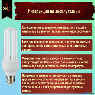Narva KLE-R 23w/827 E27