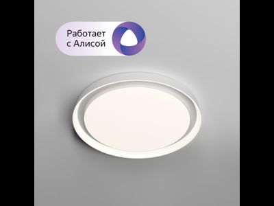 Светильник Denkirs DK6516-WH