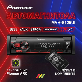 Pioneer MVH-S125UI