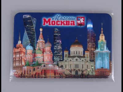 Магнит на холодильник 8х6 см. с символикой Москвы - коллаж вечерний город