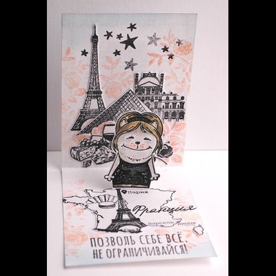 ФП штамп "Франция. Сыр. вино и виноград"